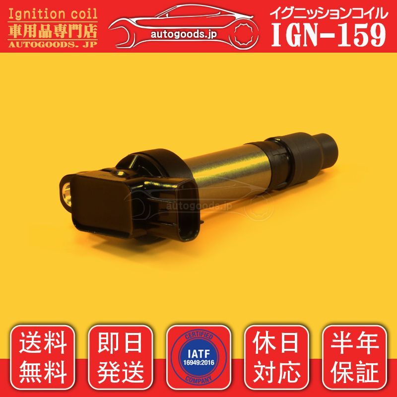 新品 スズキ純正 イグニッションコイル 3本 33400-85K11 K6A Amazon