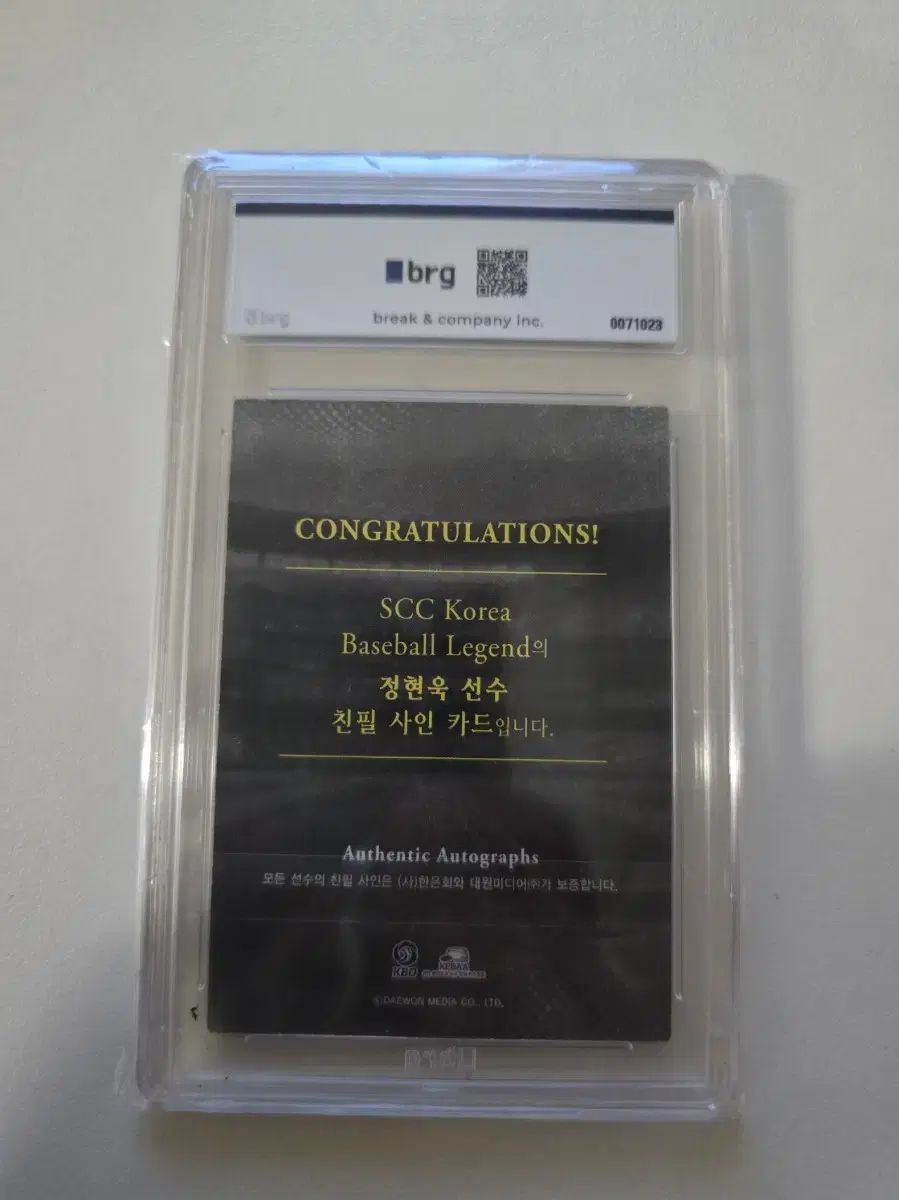 2025 SCC チョン ヒョンウク BRONN オート brg 10