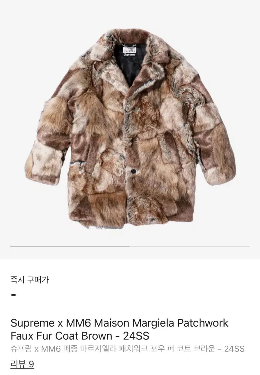 シュプリーム x