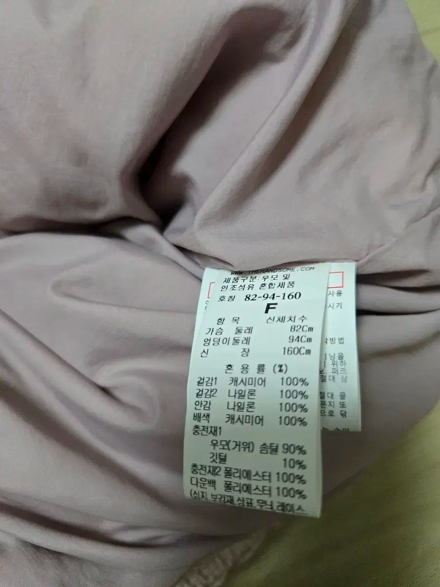 カシミア100グース ダウン