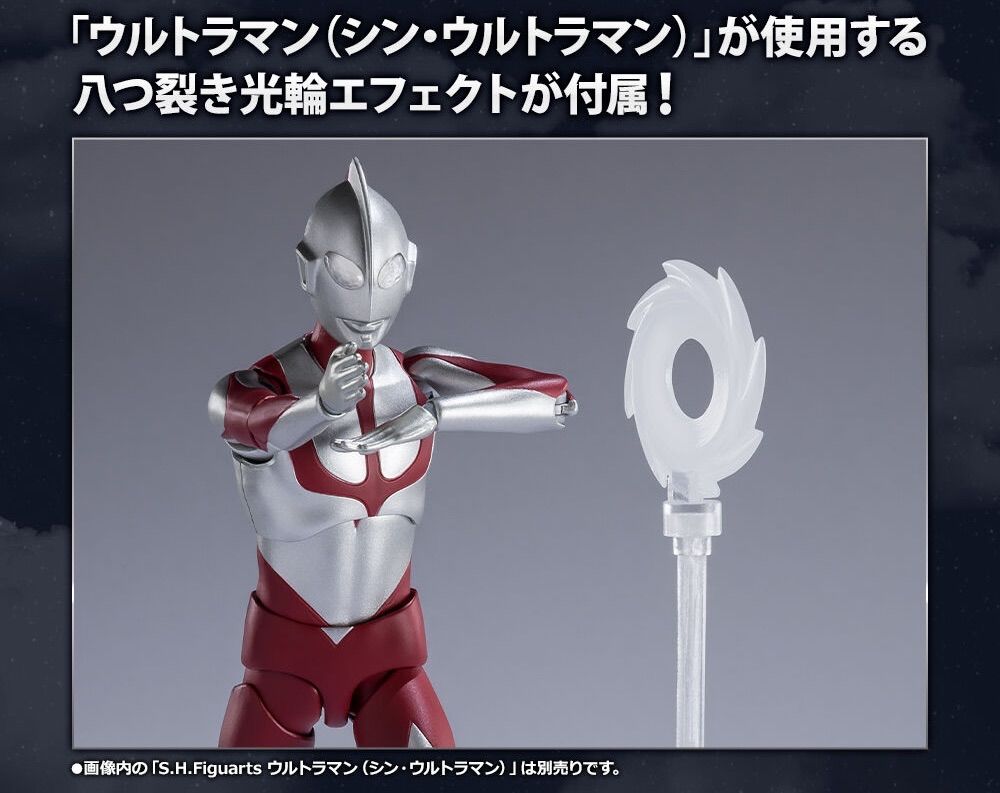 S.H.Figuarts にせウルトラマン（シン・ウルトラマン） 割引