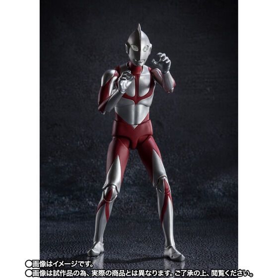 S.H.Figuarts にせウルトラマン（シン・ウルトラマン） 割引