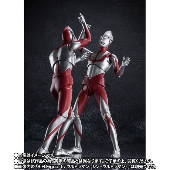 S.H.Figuarts にせウルトラマン シン ウルトラマン