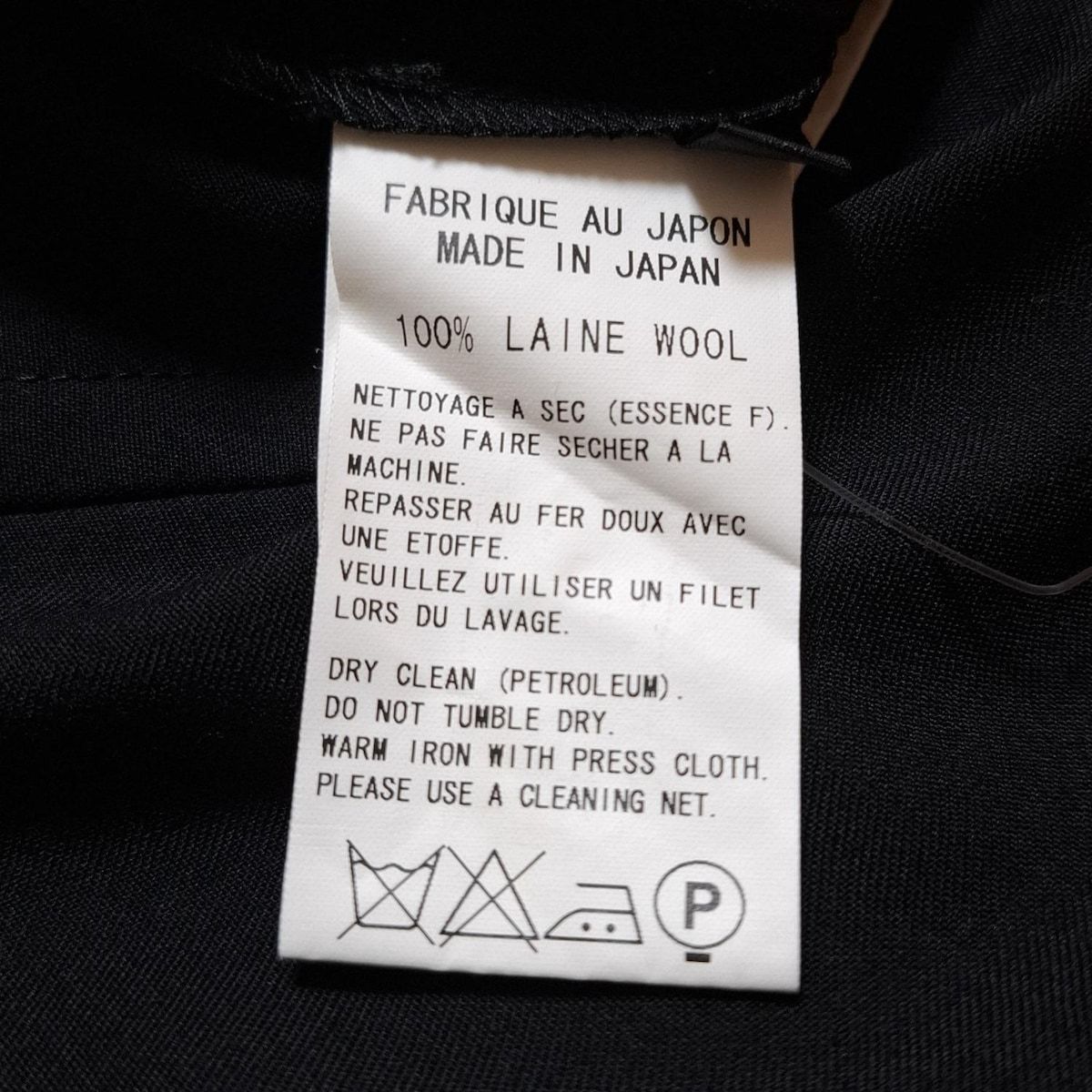 クロップド 半端丈