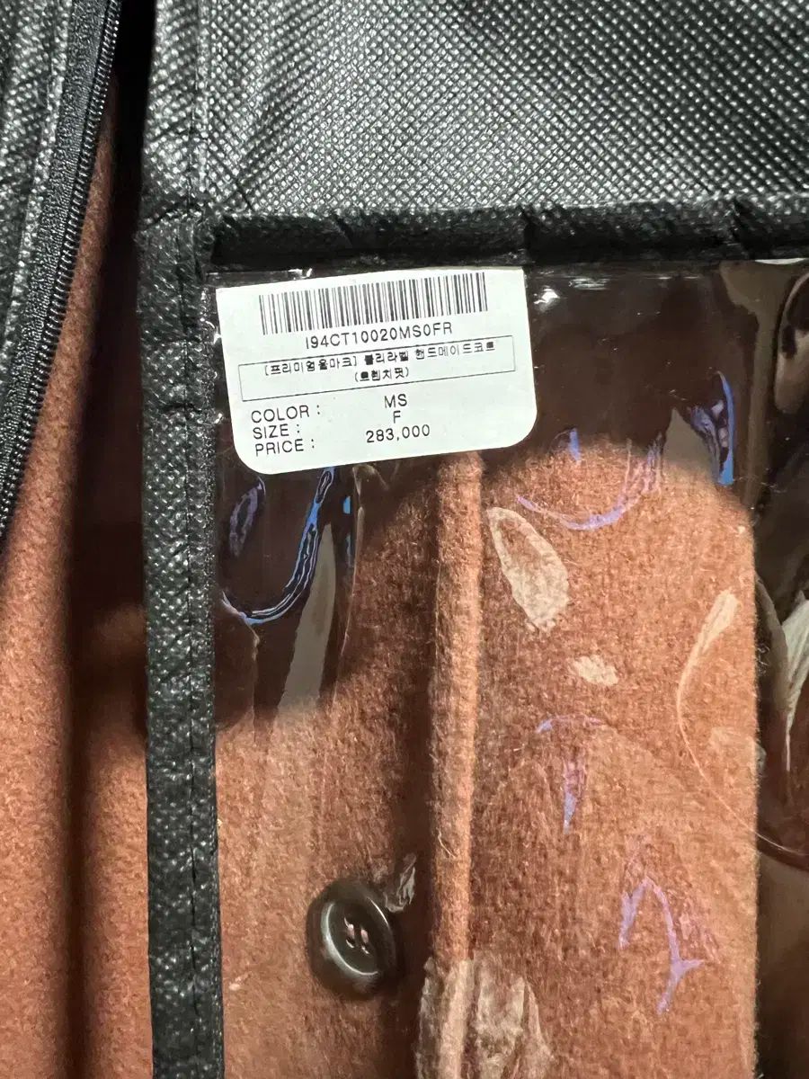 イムブリー ウール ダブル ボタン コート GULLKHAN_COM