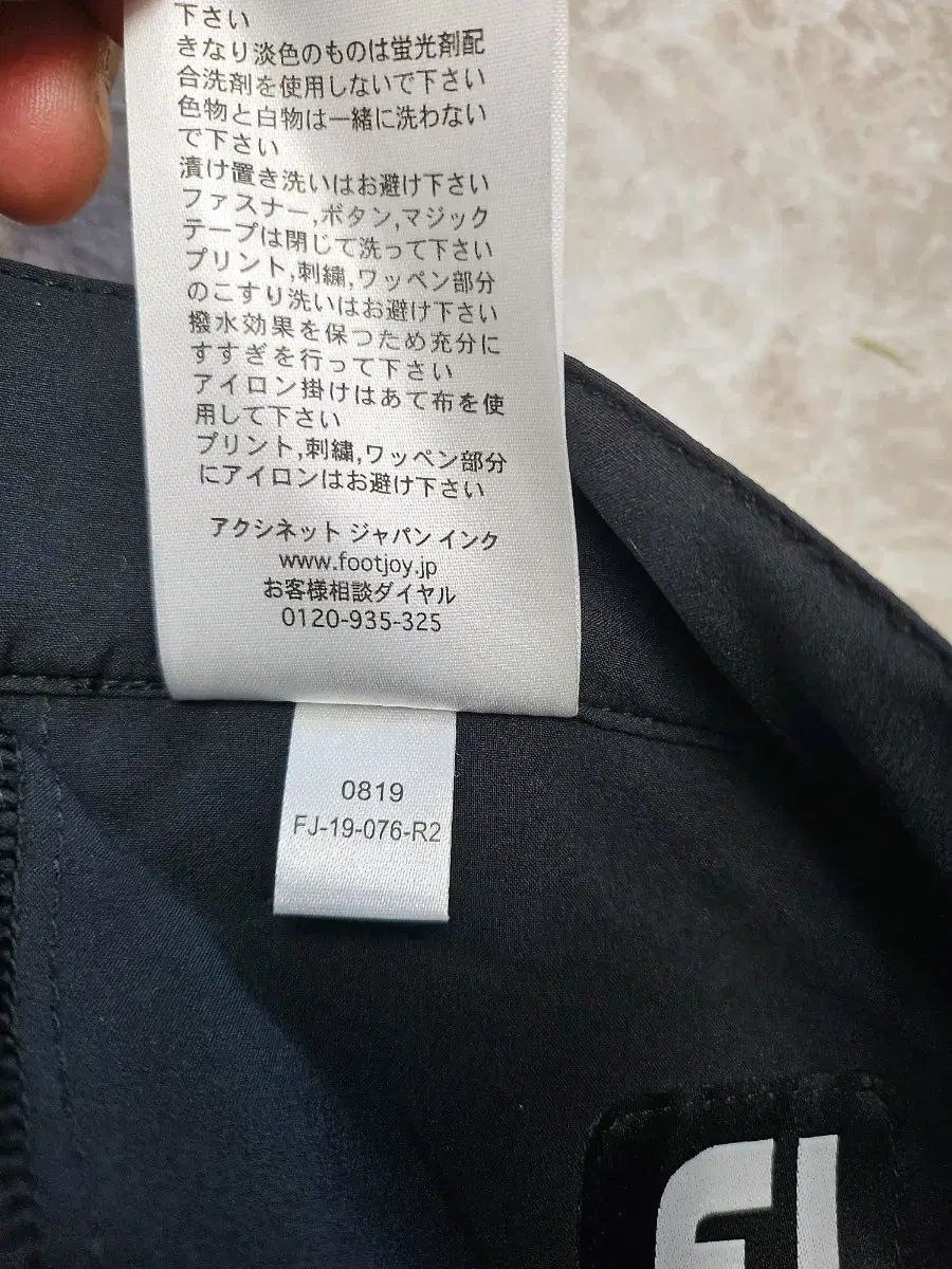 ズボン ブラック