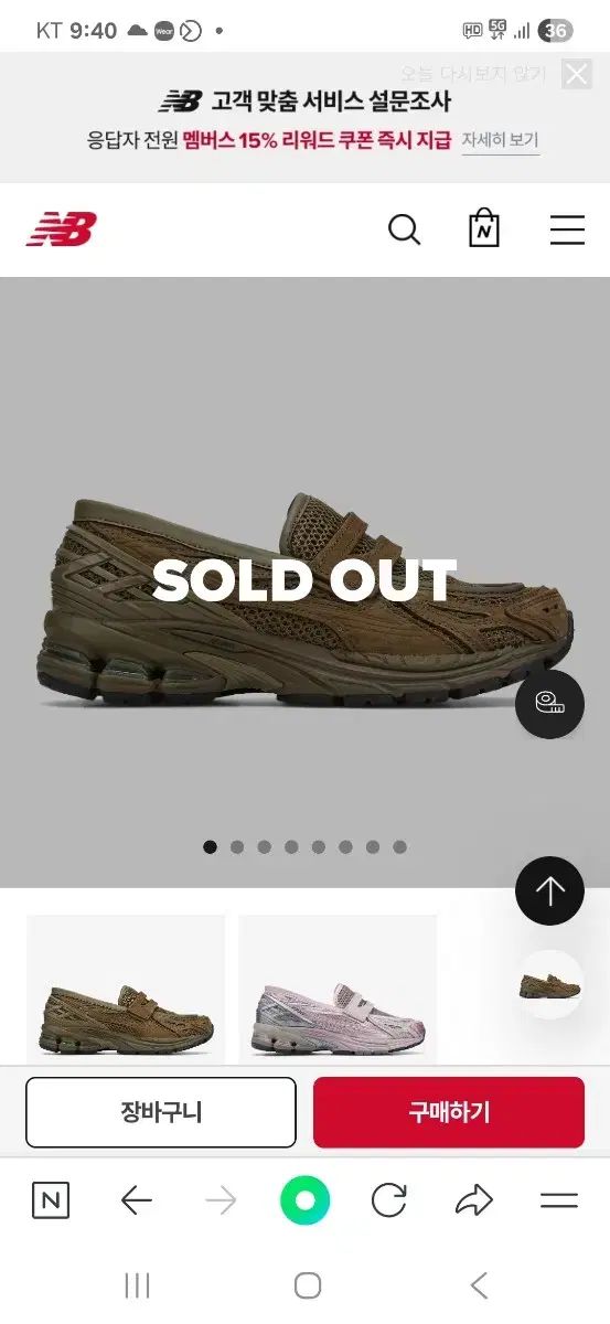 ニュー ンス ローファー 265 サイズ 1906 lnv ウッドランド