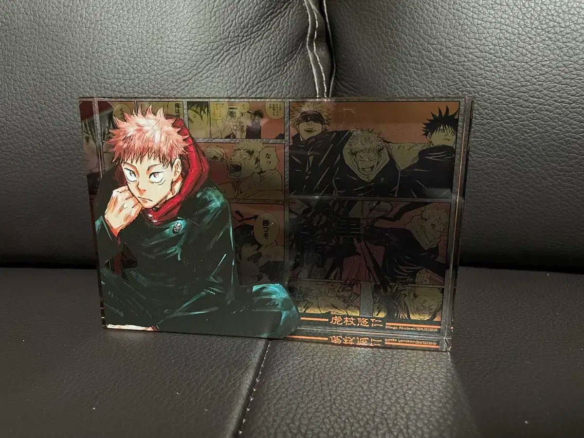 呪術廻戦 ファンパレ アクリルブロック アクブロ 呪術師達の夜 呪術廻