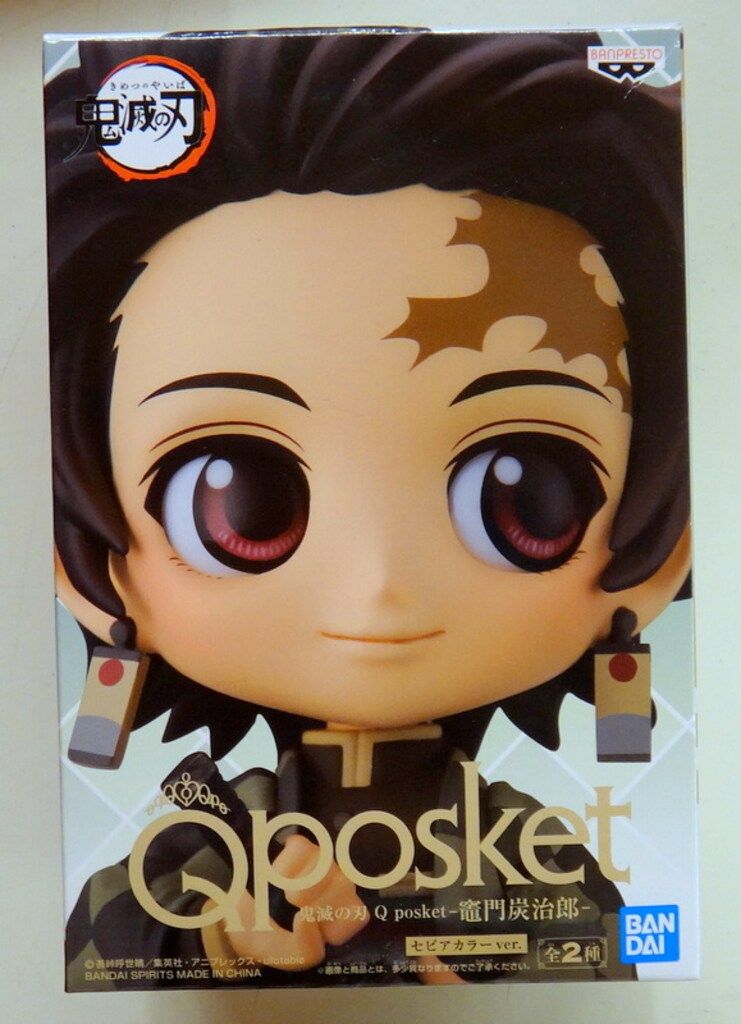 鬼滅の刃　Qposket 竈門炭治郎Ⅱセピアカラー BANPRESTO 鬼滅の刃 フィギュア Q posket 竈門炭治郎 II (かまど たん