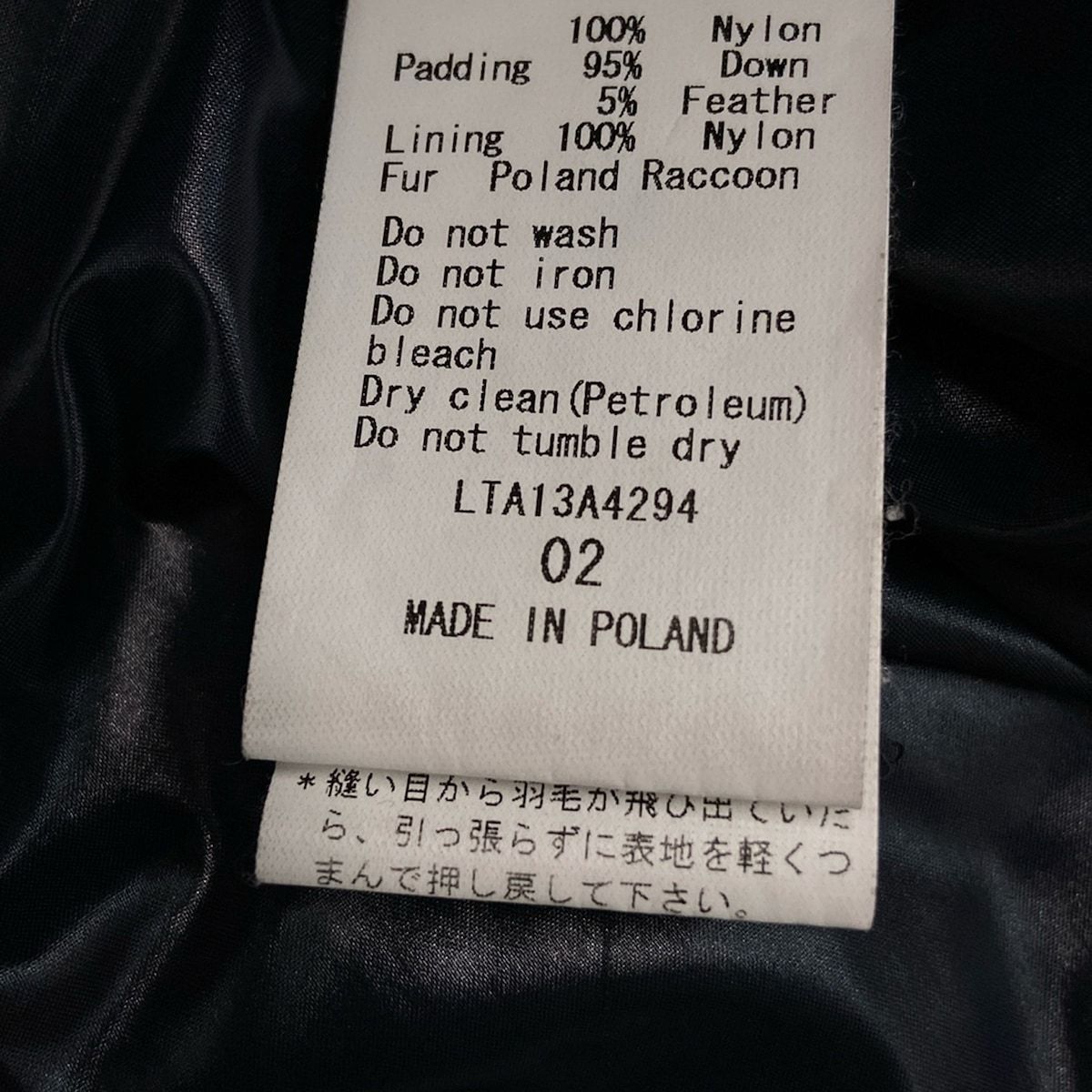 TATRAS タトラス ダウンコート サイズ02 M レディース - LTA13A4294 ダークネイビー×ダークブラウン 長袖 ラクーン 冬 GULLKHAN_COM