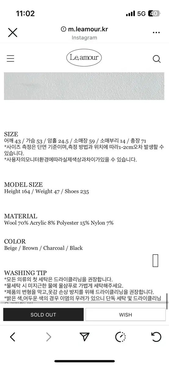  ル アマール ウールジャケット チャコール 5 テーラードジャケット ジャケット アウター