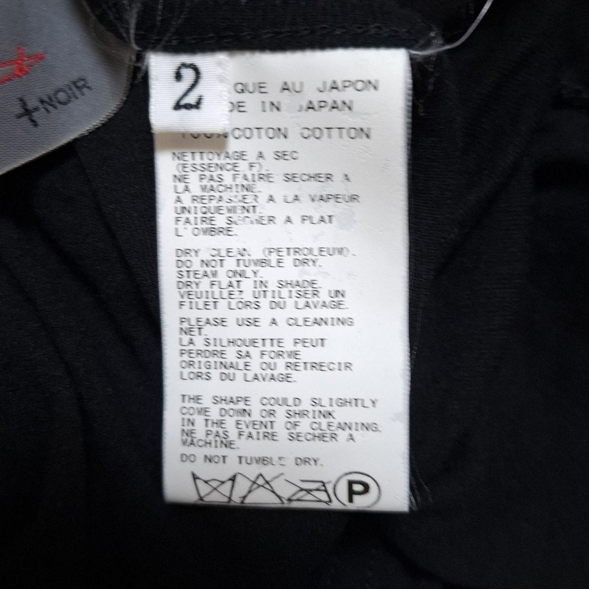 YOHJI YAMAMOTO +NOIR(ヨウジヤマモトプリュスノアール