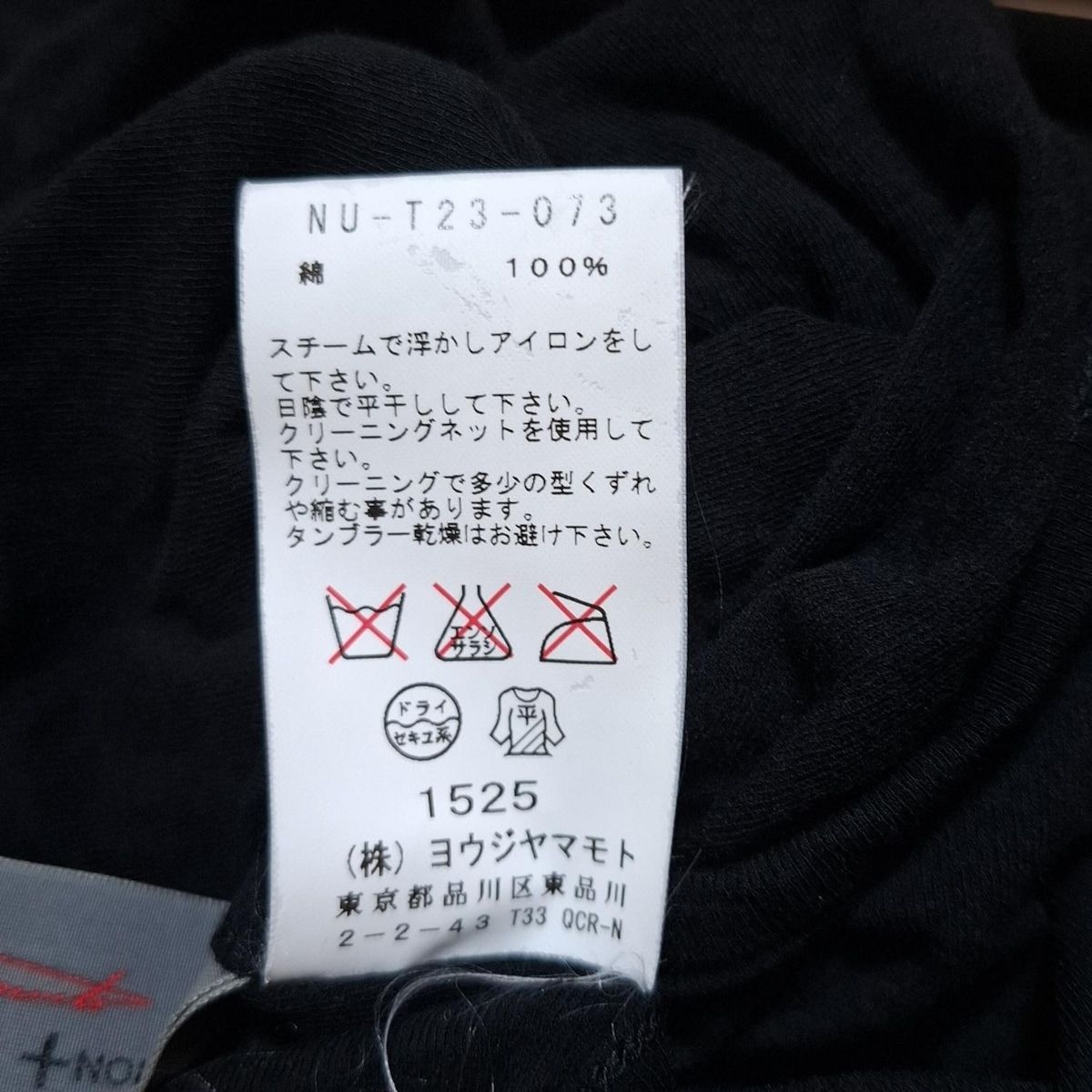 YOHJI YAMAMOTO +NOIR(ヨウジヤマモトプリュスノアール