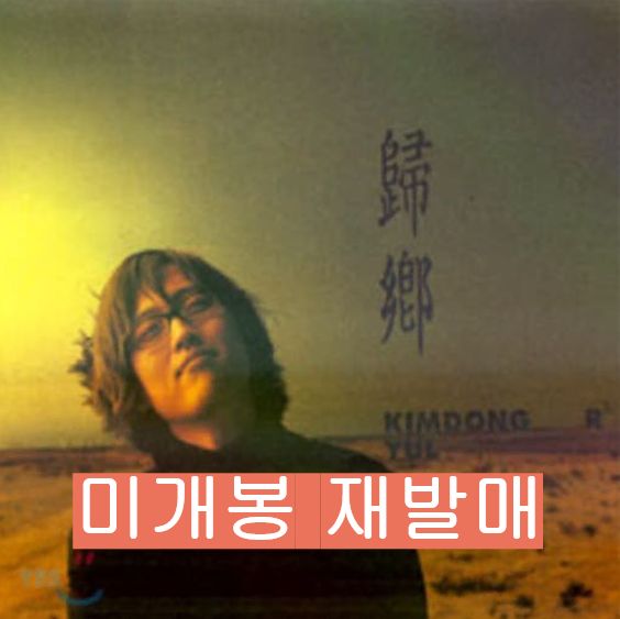 稼働】グッチ SYNC シンク 137.3 シェリーライン ラバーバンド QZ