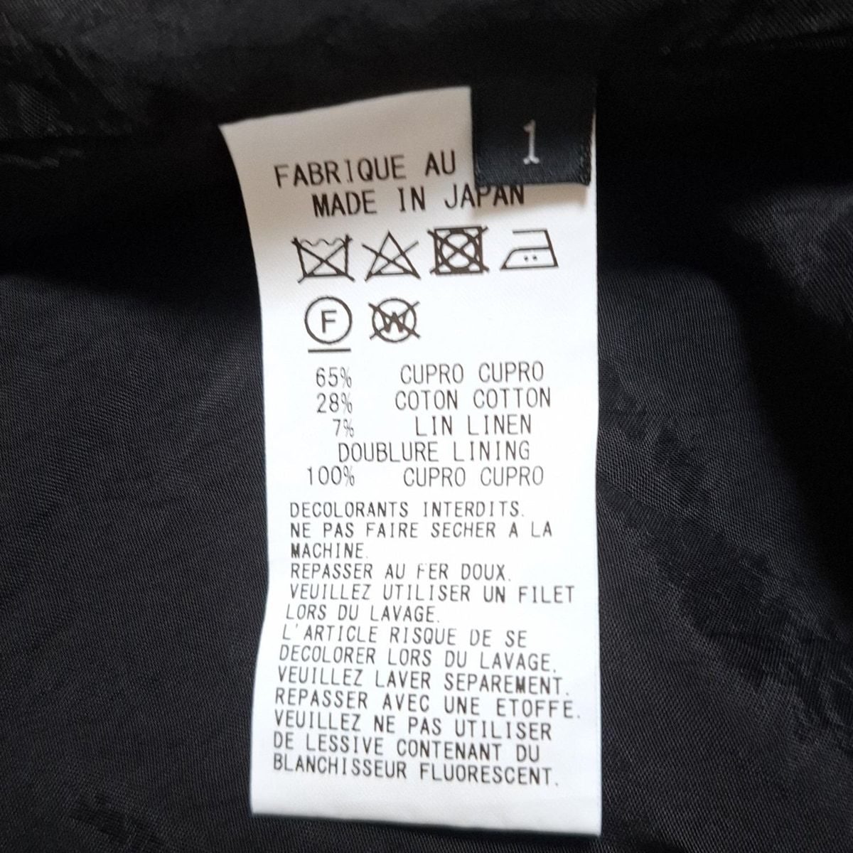 ワンピース サイズ1