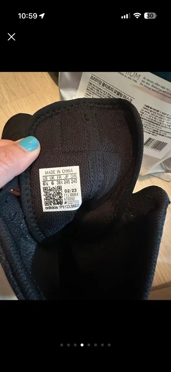 アディダス ボクシング