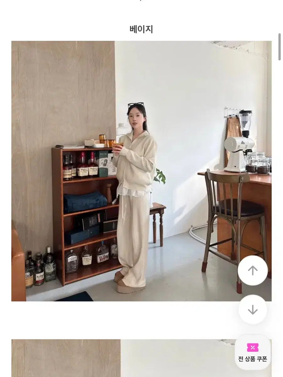 アイボリー ニット ジップアップ セット