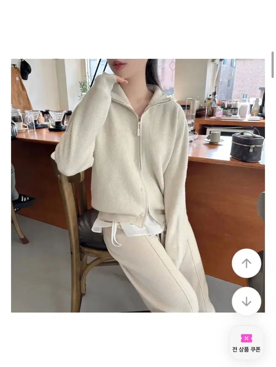 アイボリー ニット ジップアップ セット