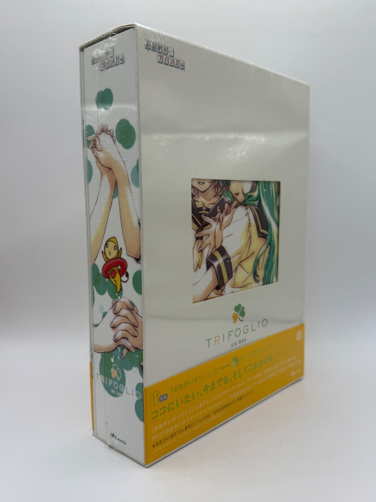 おねがい ツインズ CD BOX