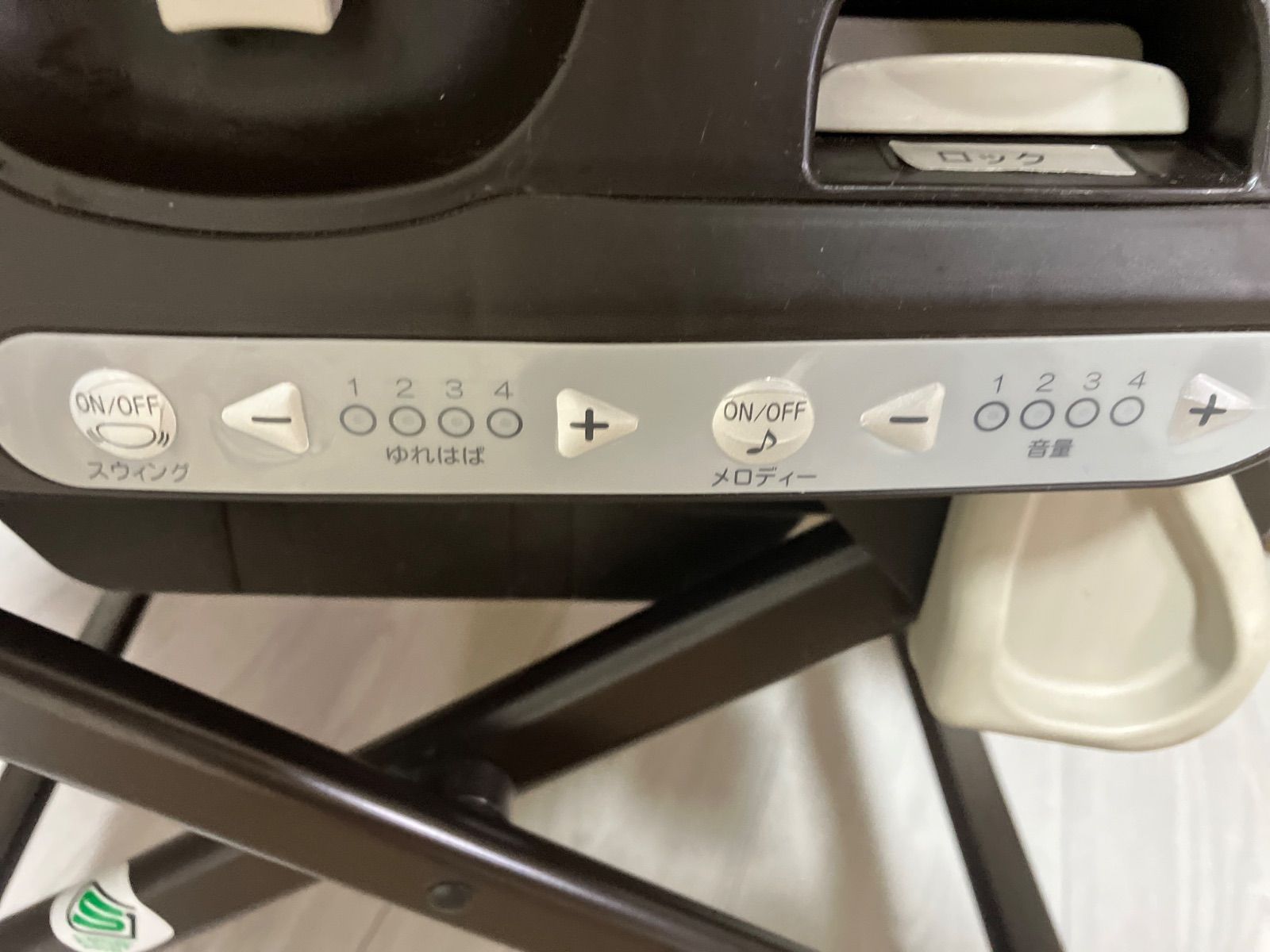 ハイローチェア