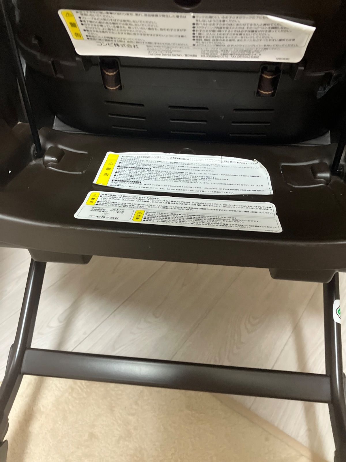 ネムリラオートスウィング