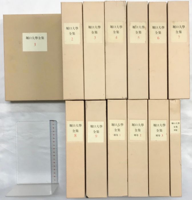 堀口大学全集（1～9巻+補巻3巻+別巻1巻/全13冊セット）著：堀口大学 発行：小澤書店 昭和57年～昭和62年 堀口大学全集 堀口大學全集.9巻➕補巻3巻.全12巻 全13冊揃 全13 全13冊揃&frasl; 別巻1）全13冊(安藤元雄