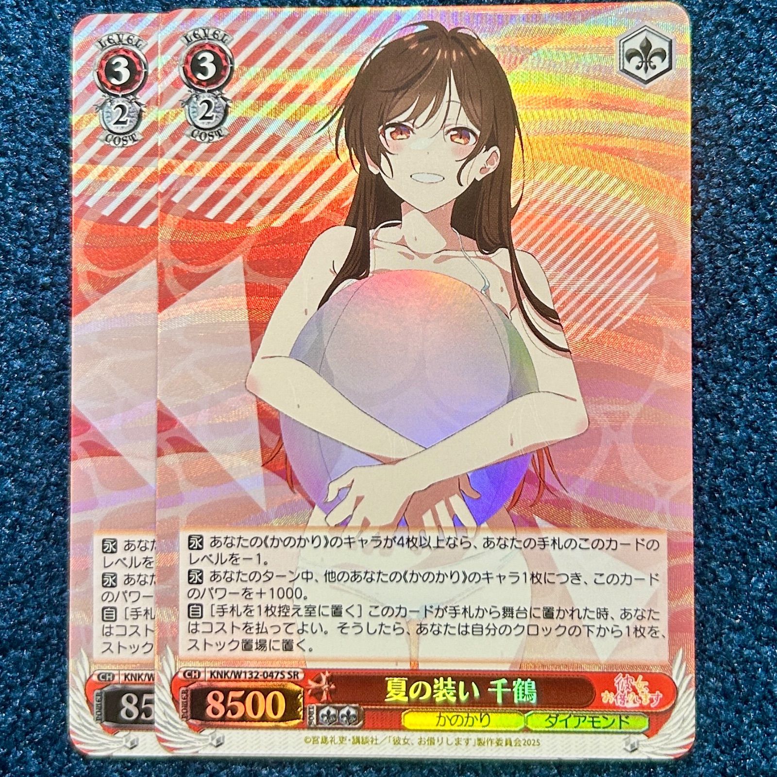 ☆ ヴァイスシュヴァルツ 夏の装い 千鶴 SR 2枚 (KNK/W132-047S