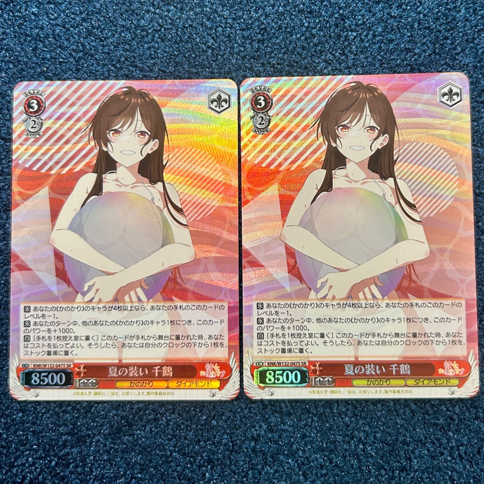 ☆ ヴァイスシュヴァルツ 夏の装い 千鶴 SR 2枚 (KNK/W132-047S