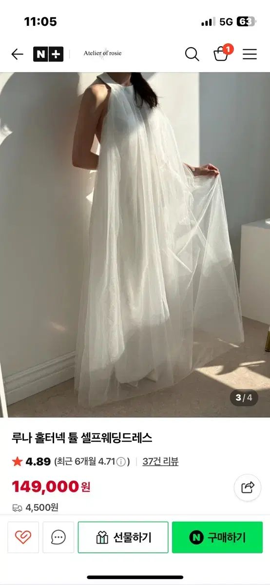 アトリエ OF ルー ジ ルナ ホルターネック チュール ドレス