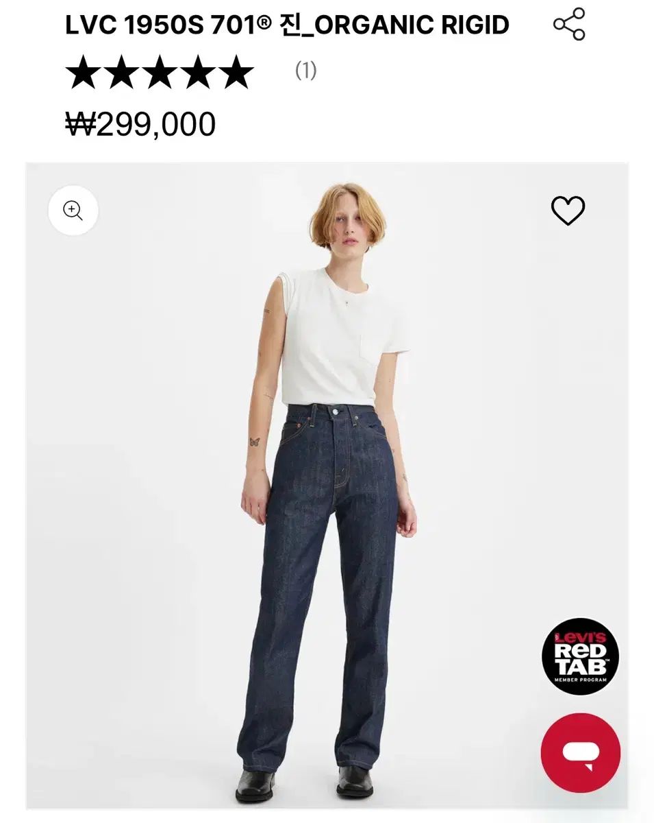 リーバイス LVC 1950 S 701 デニム パンツ 26