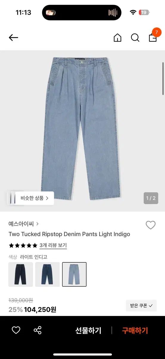  着用画像 YESEYESEE ズボン ジス着用 チノパン パンツ