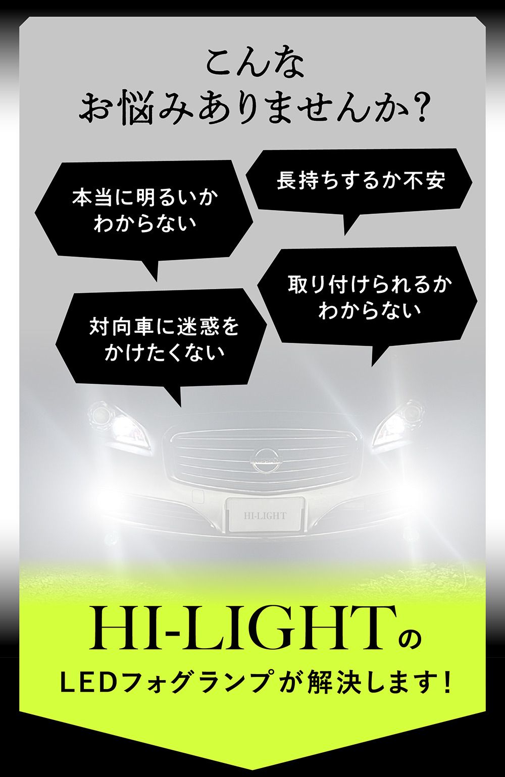 【Hi】 デイズルークス B21系 H26.2~R2.2 H8 H11 H9 H16 h11 LED フォグ H8 LEDフォグランプ H16 LEDバルブ LED ヘッドライト ハロゲン から 簡単に LED化 LED カスタム パーツ