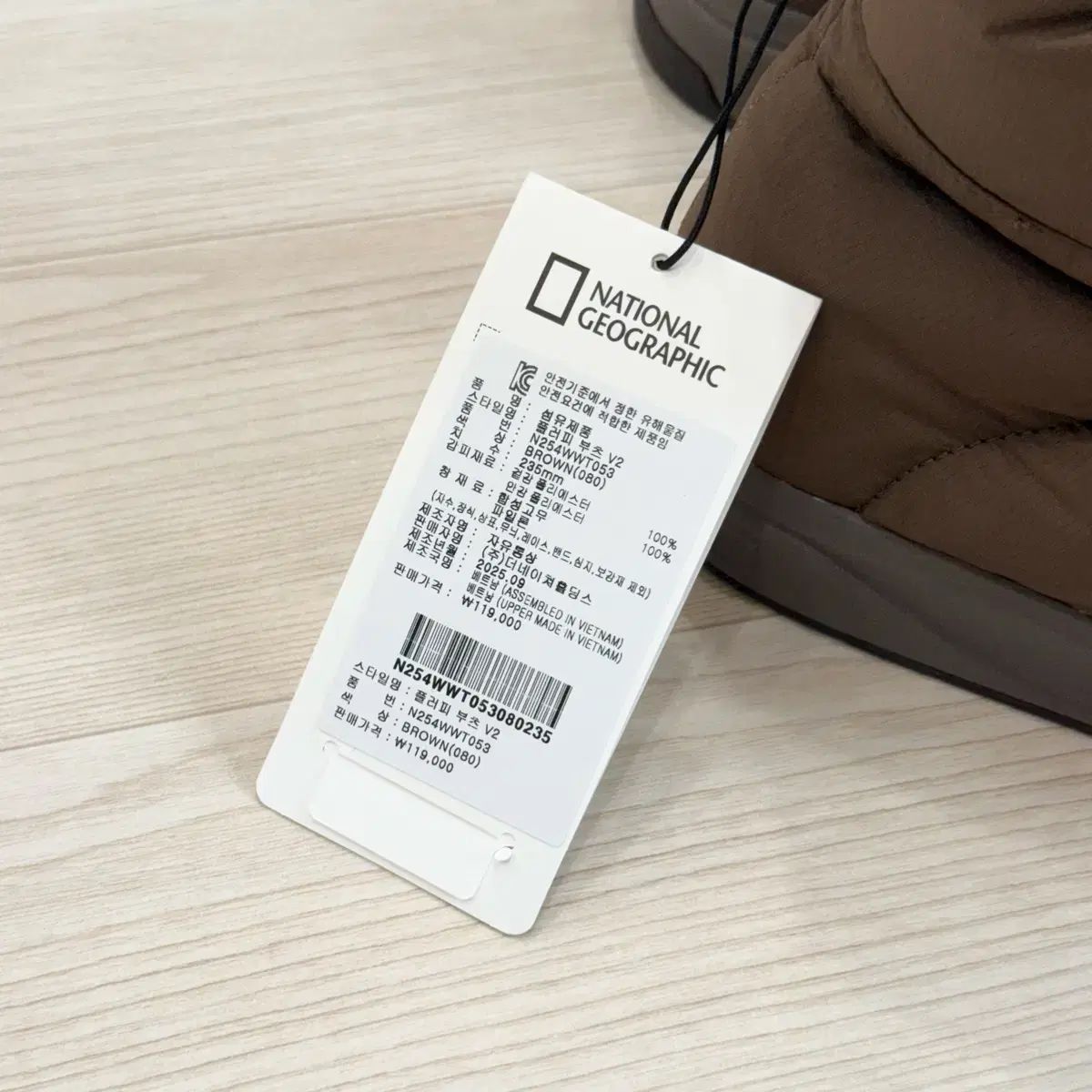 フラッフィー ブーツ