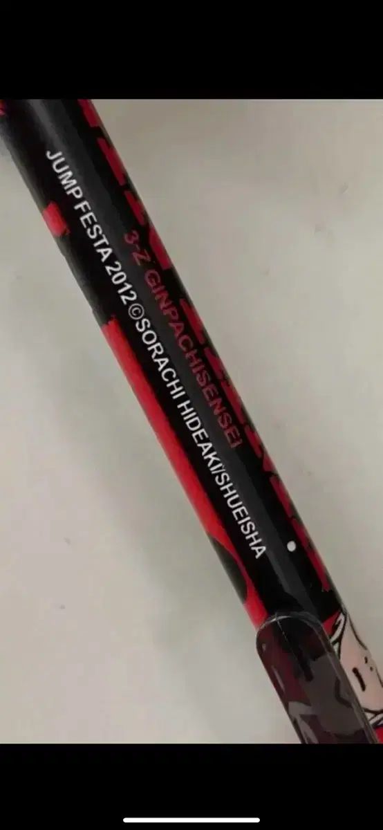 鮮度感のある 銀魂 3年Z組銀八先生 JUMP SHOP シャープペンシル 銀魂 原画 銀時 土方 ヒジカタ 沖田 総悟 神楽 志村 新八