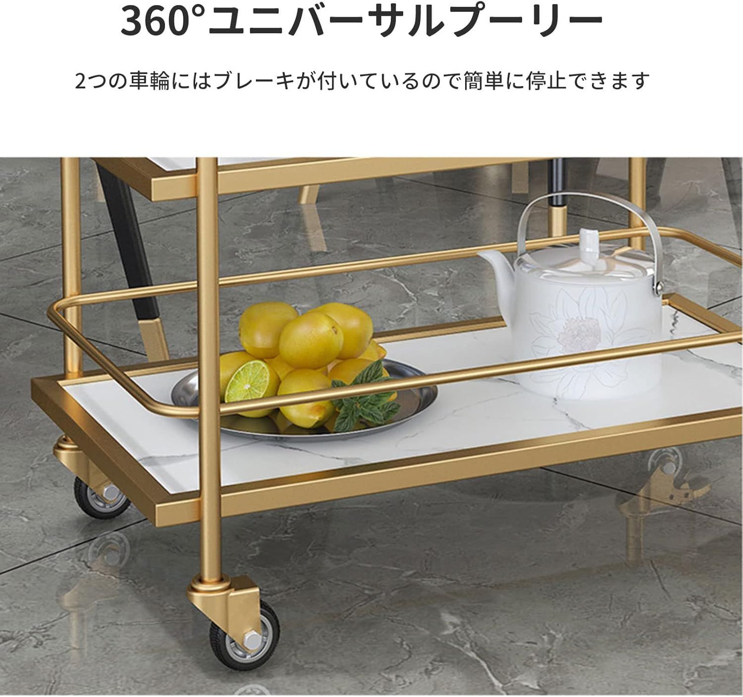 移動便利 ブレーキ付き