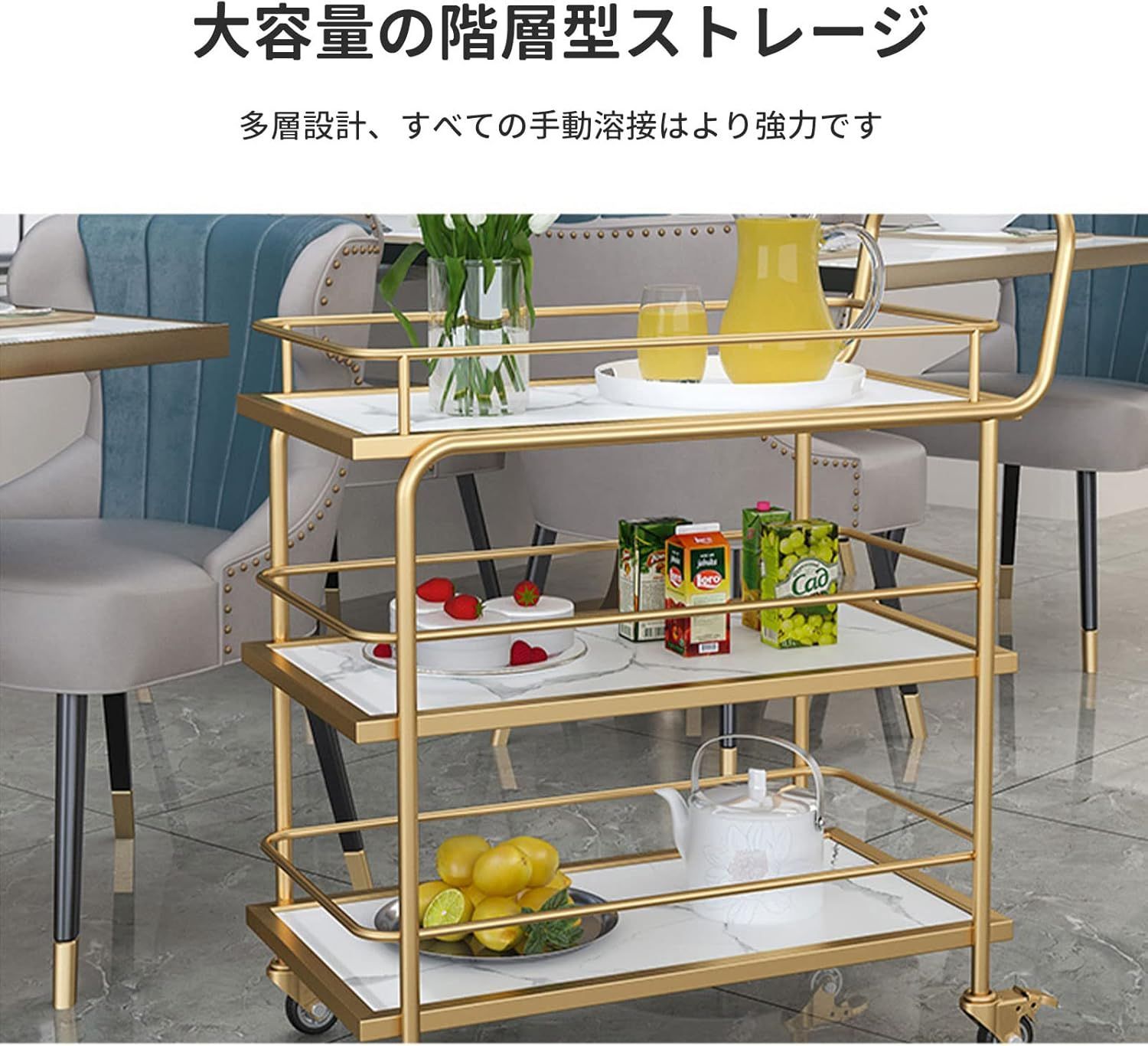 キッチンワゴン