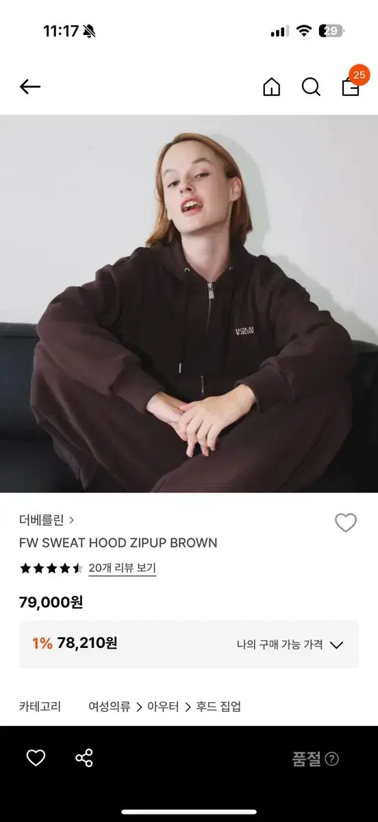  THE VERLIN トレーナー セットアップ その他 セットアップ