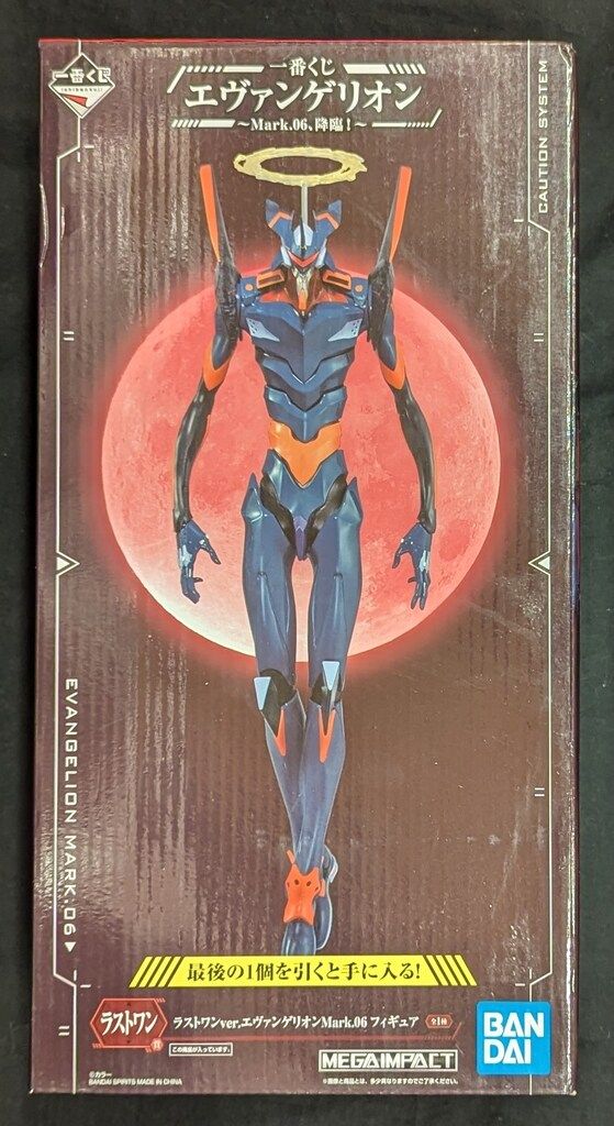 一番くじ エヴァンゲリオン ラストワン賞Mark.06 一番くじ