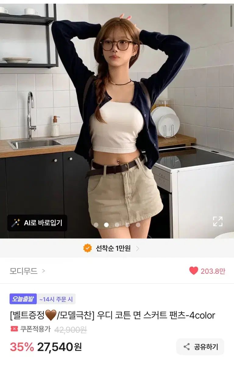 美品✨ Vivienne Westwood プリーツキュロットスカート ウールサージ プリーズスカート(ブラック)（レディース）（1612252008