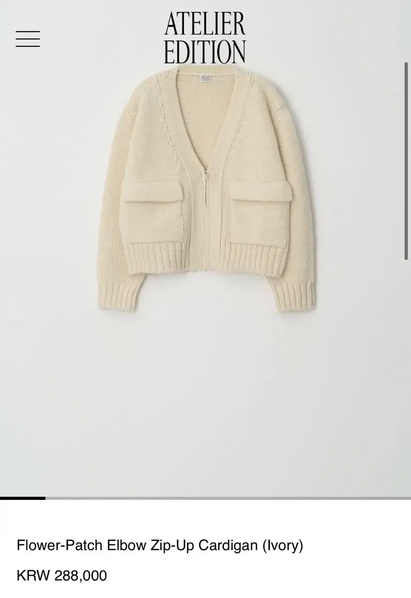 アトリエエディション Flower-Patch Elbow Zip-Up Cardig