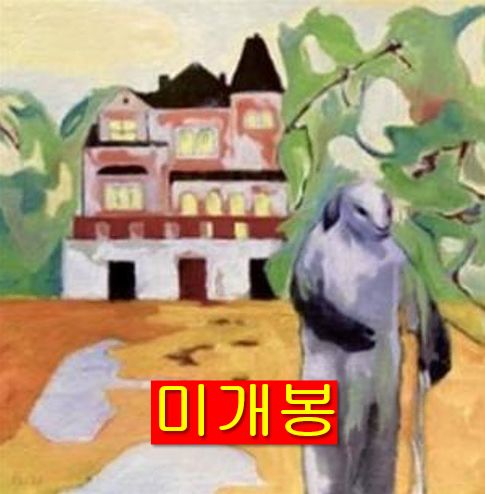 キム ラマ クーンディパンダ ー ソンジョンマンション CD