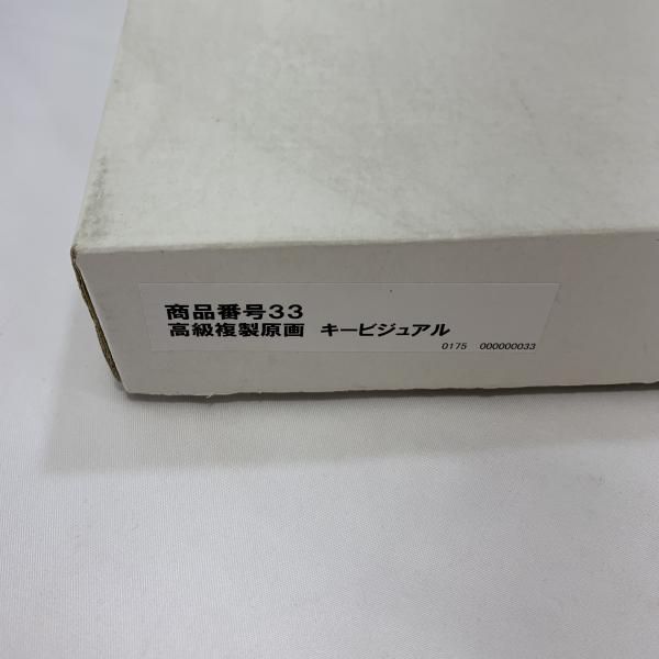 中古】開封)ONE PIECE展2012大阪 高級複製原画 ～尾田栄一郎描き