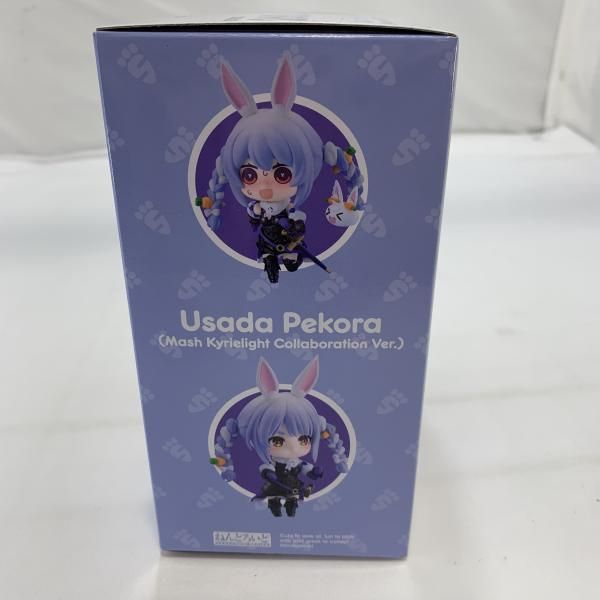 中古】未開封)ANIPLEX ねんどろいど 2682 兎田ぺこら(マシュ・キリエ