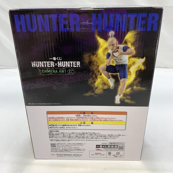 中古】未開封)BANDAI 一番くじ B賞 ネテロ MASTERLISE