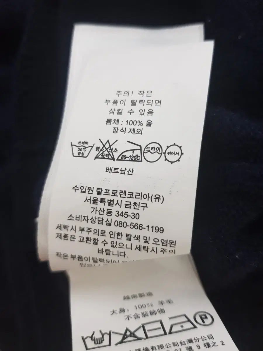  POLO RALPH LAUREN ポロラルフローレン Vネック ウール カーディガン 長袖 カーディガン ボレロ アンサンブル