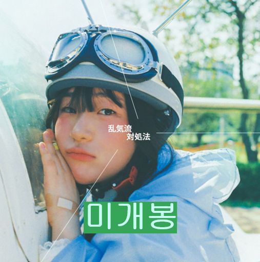 キンマリ ー 乱気流のため コーピング 法律 CD