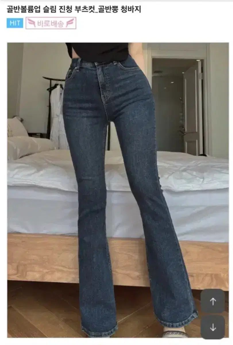 カインダミ インディゴデニム ブーツカット ズボン