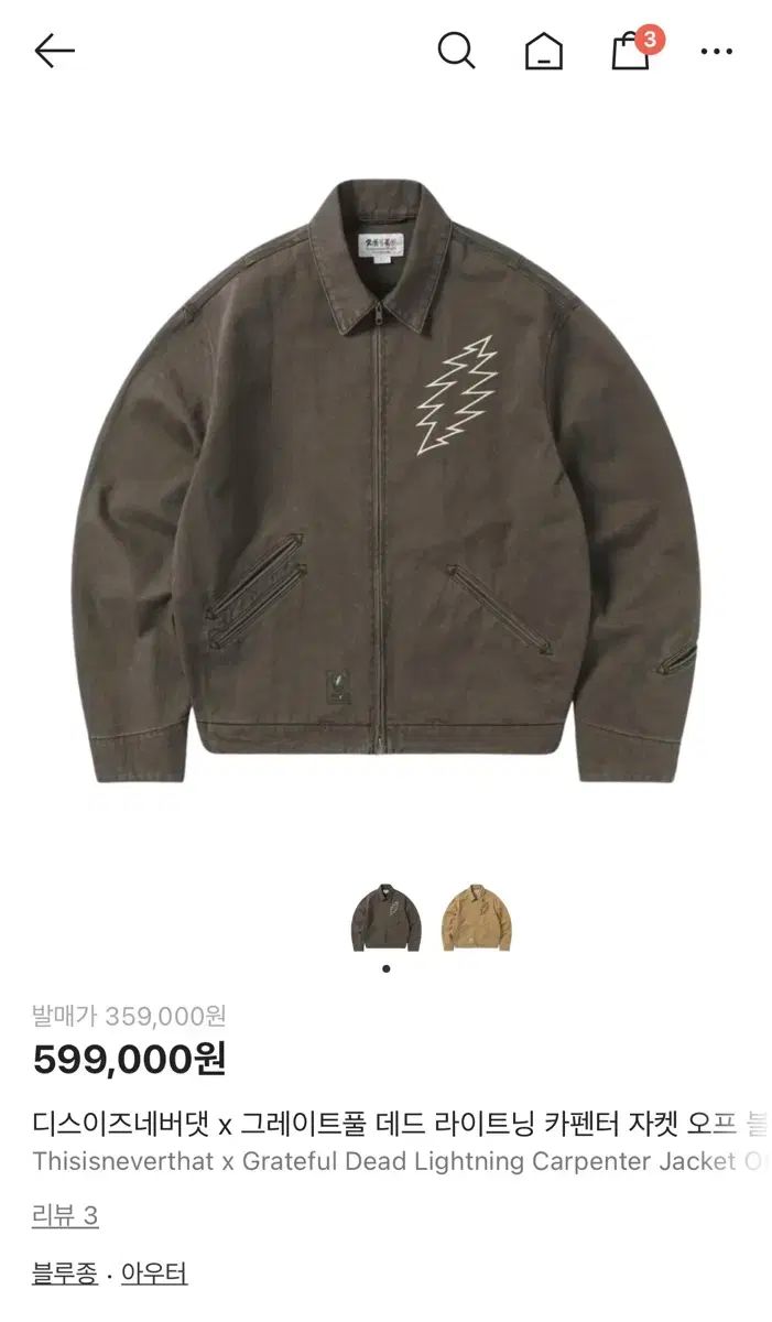 オフブラック M