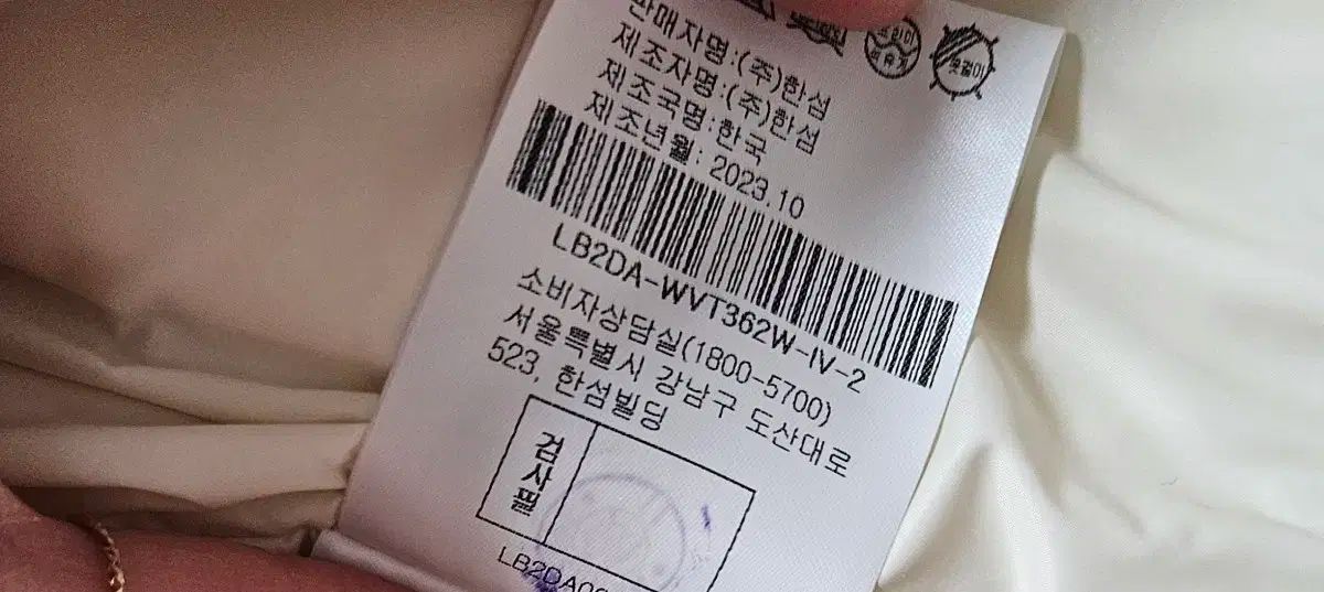 ベスト Sサイズ