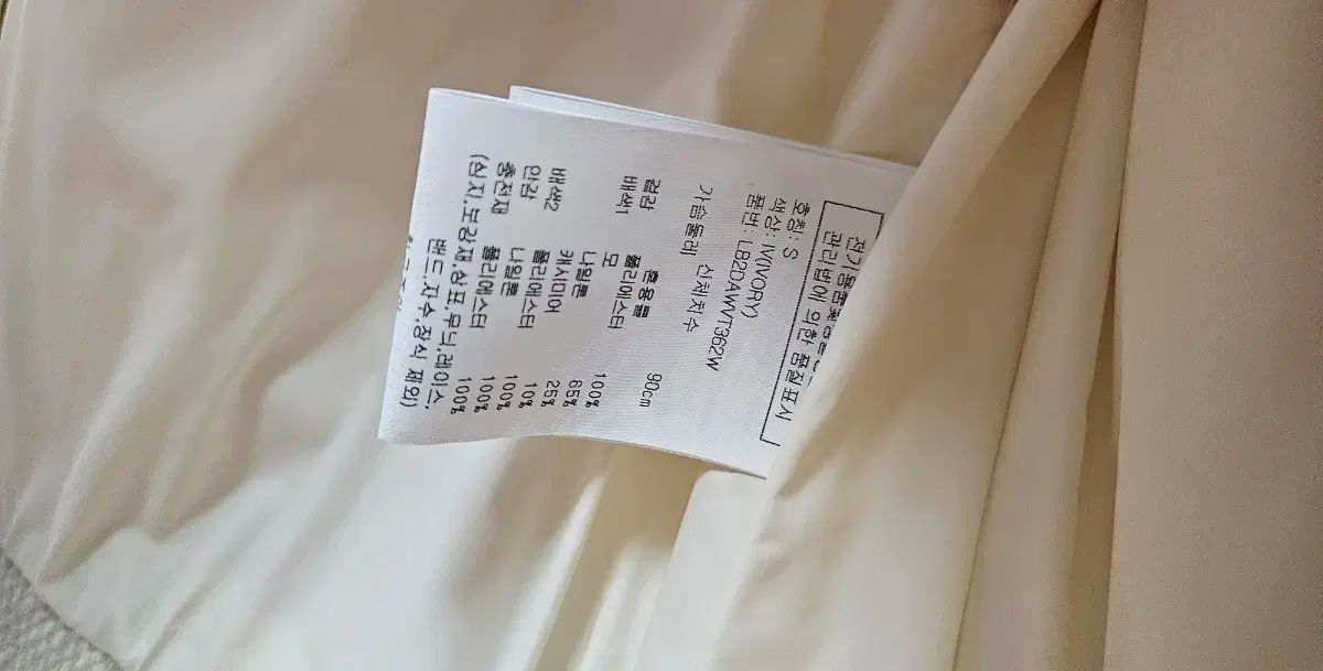  ランバンブラン ファー テクスチャー ブロック ベスト Sサイズ ベスト ジレ ベスト ジレ ビスチェ